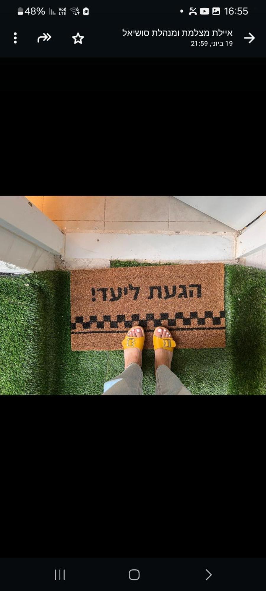 Апартаменты בקתה ביער Хайфа Экстерьер фото